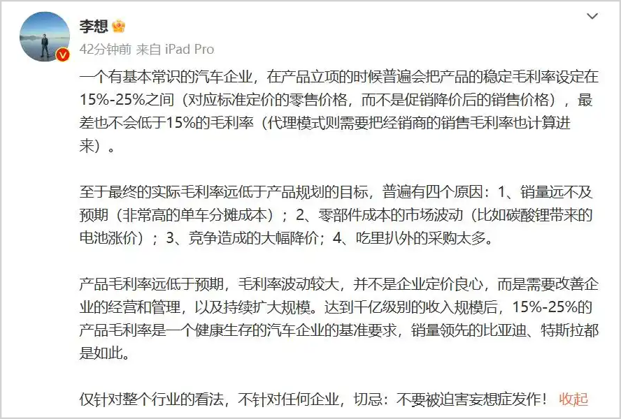 理想的终极命题