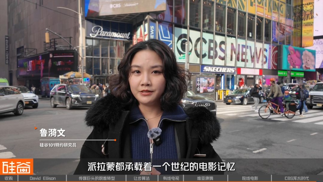 派拉蒙百年兴衰史：80亿卖身甲骨文背后的传媒帝国大洗牌