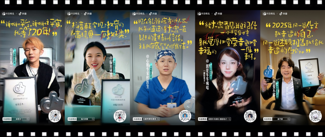 从「月度精选作者」的作品轨迹,探寻“好内容”的时代答案-锋巢网