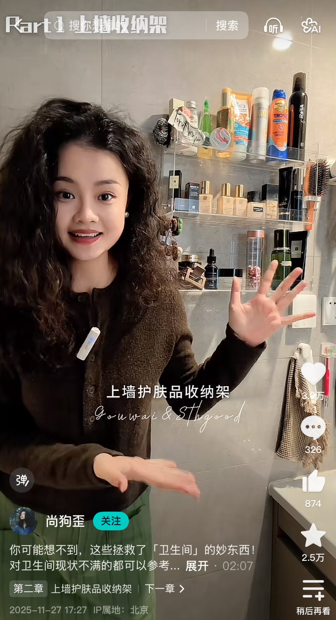 从「月度精选作者」的作品轨迹,探寻“好内容”的时代答案-锋巢网