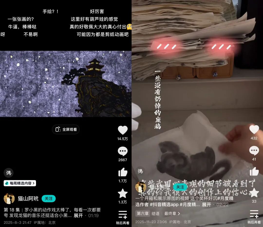 从「月度精选作者」的作品轨迹,探寻“好内容”的时代答案-锋巢网