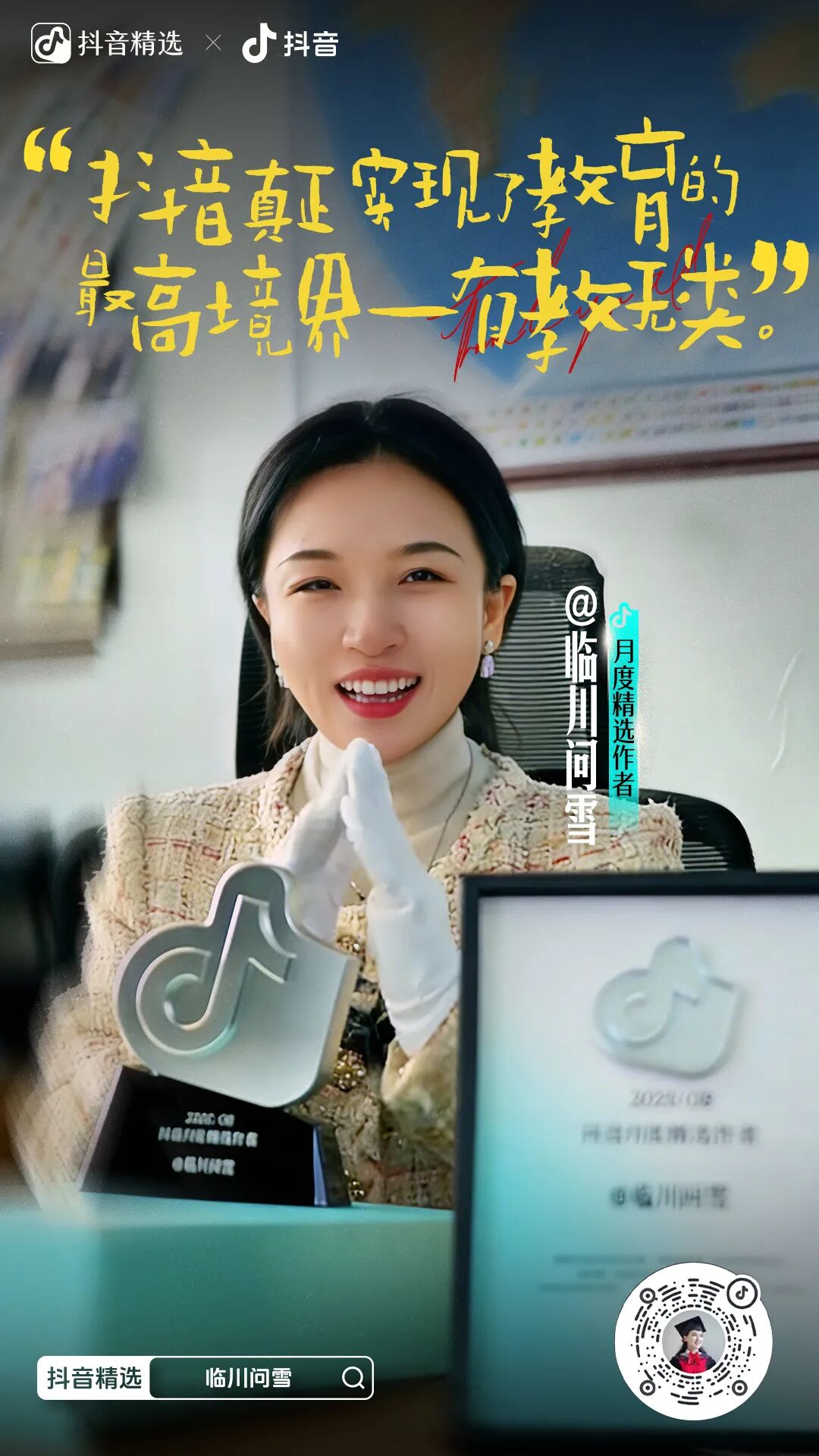 从「月度精选作者」的作品轨迹,探寻“好内容”的时代答案-锋巢网