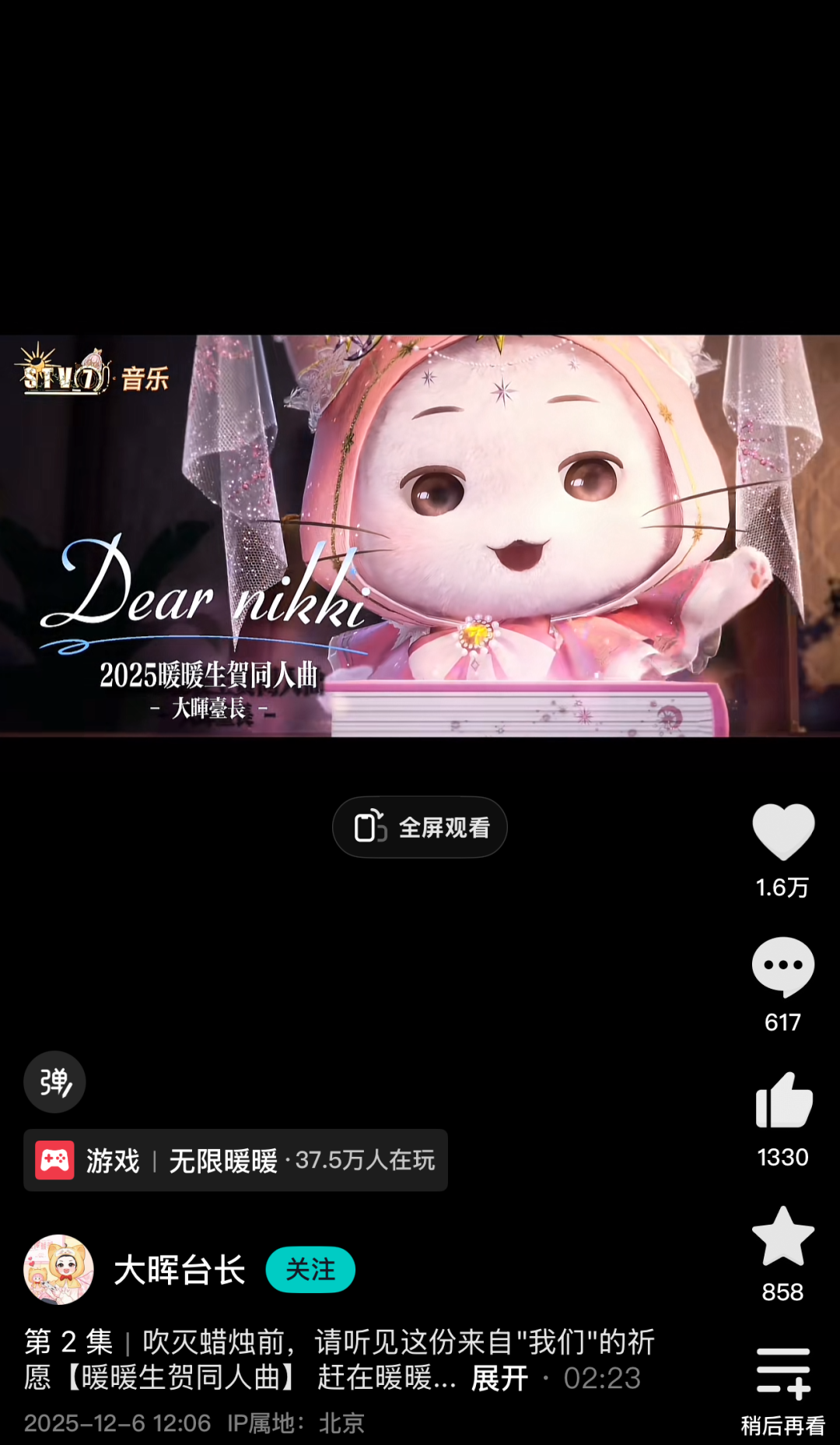 从「月度精选作者」的作品轨迹,探寻“好内容”的时代答案-锋巢网