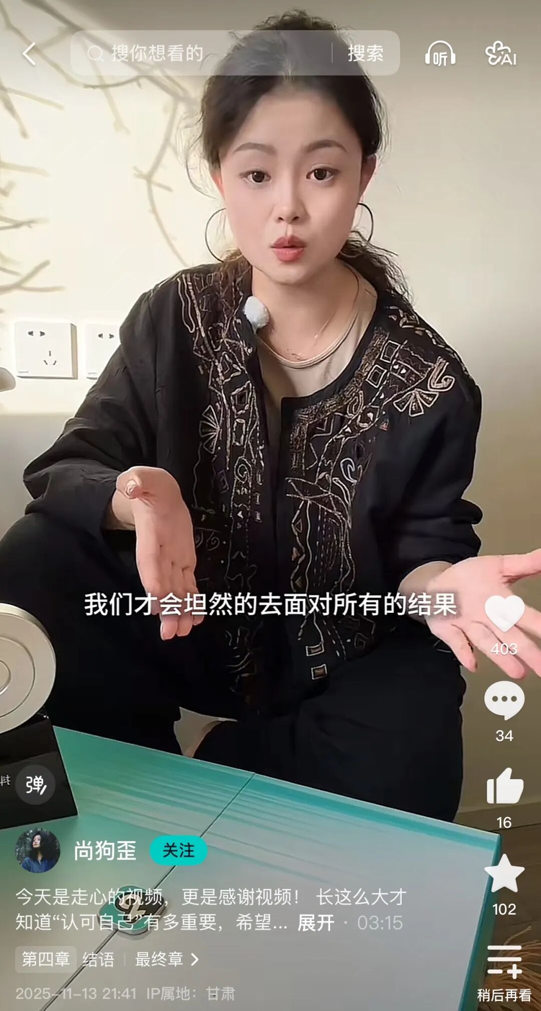 从「月度精选作者」的作品轨迹,探寻“好内容”的时代答案-锋巢网