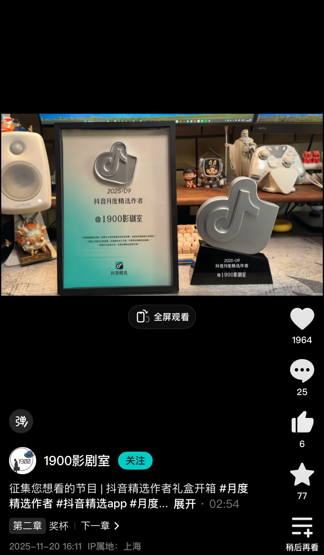 从「月度精选作者」的作品轨迹,探寻“好内容”的时代答案-锋巢网