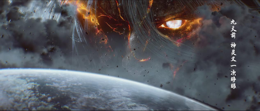 《山海经密码》《光阴之外》跨年双爆，国漫竞争从单点爆款到体系作战-锋巢网