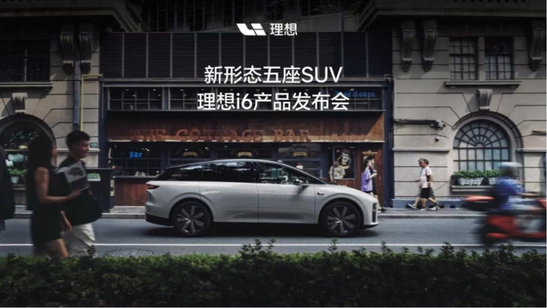 2025，蔚小理的“生死时速”