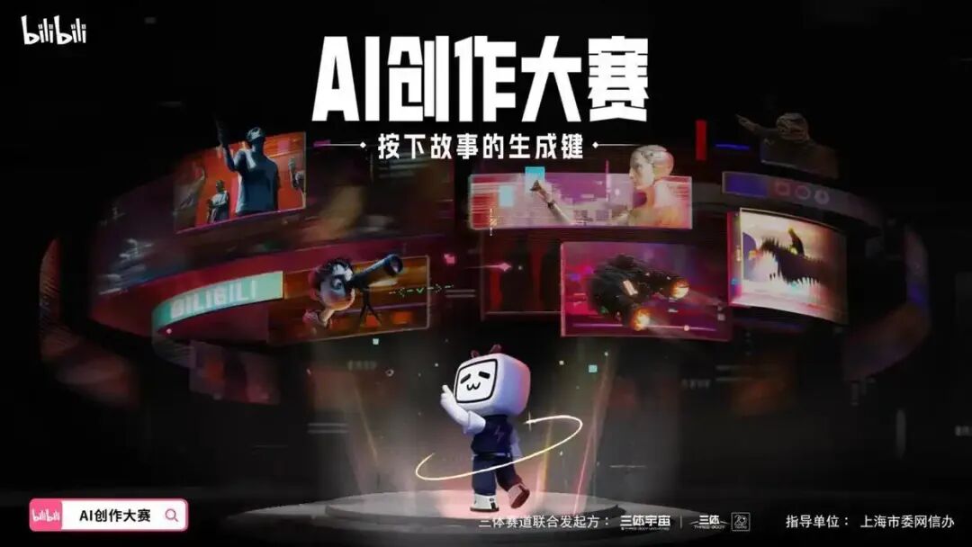 AI二创的十字路口：侵权风险与IP价值共生-锋巢网