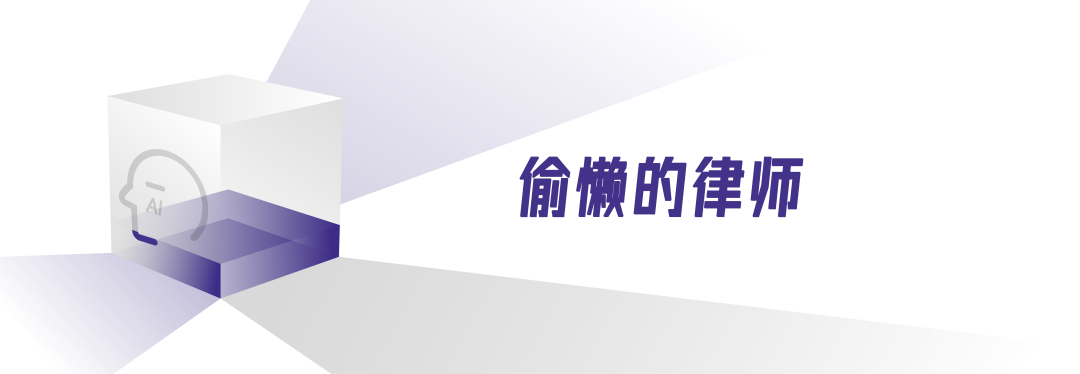 第一批笃信AI的人，也被解雇了