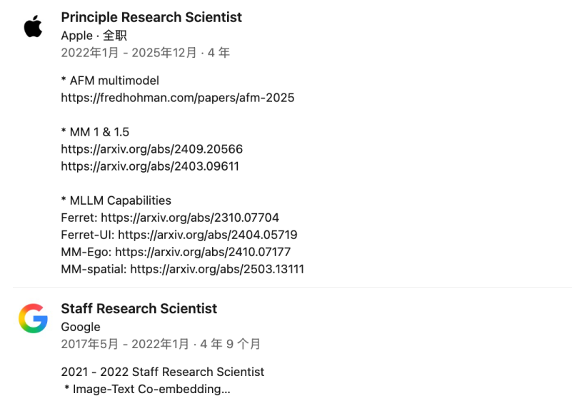 AI“外包”谷歌之后，华人天才抛弃苹果？