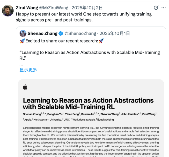 AI“外包”谷歌之后，华人天才抛弃苹果？