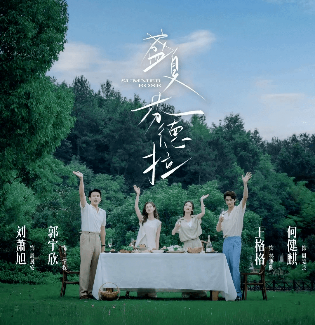 短剧不能“硬”慢