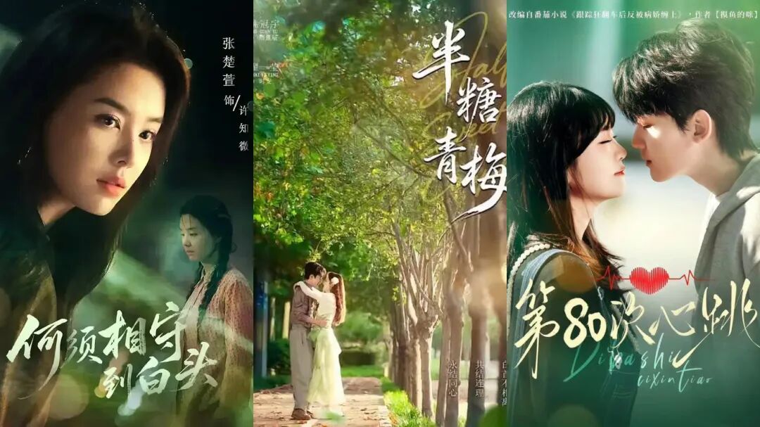 短剧不能“硬”慢