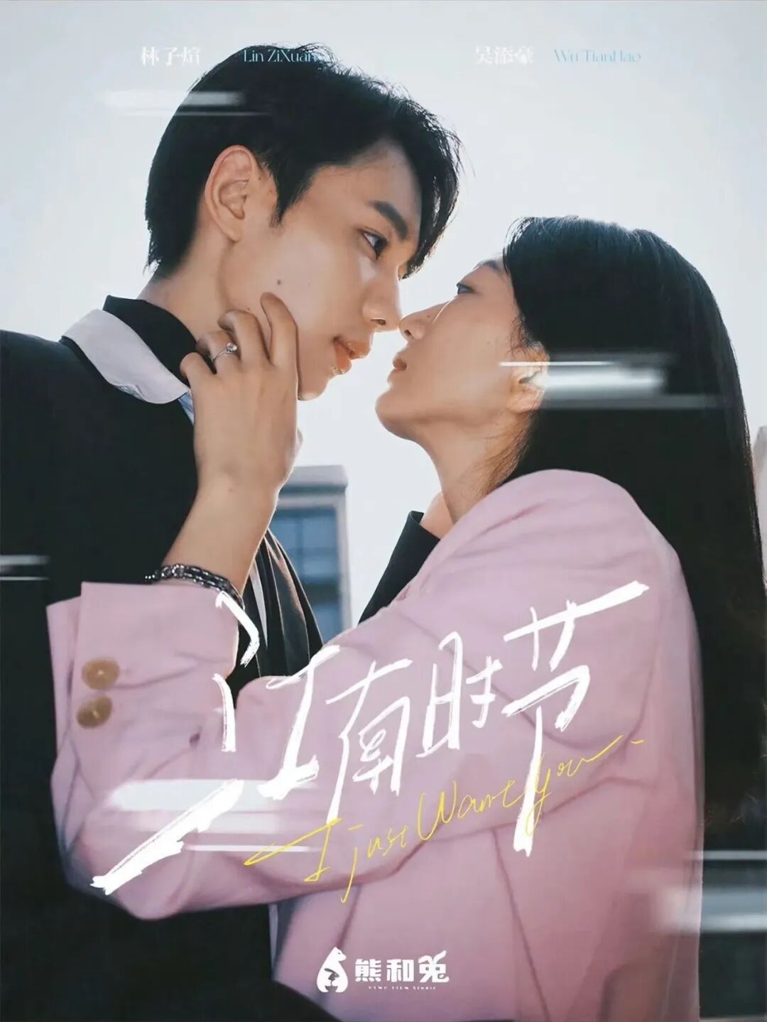 短剧不能“硬”慢