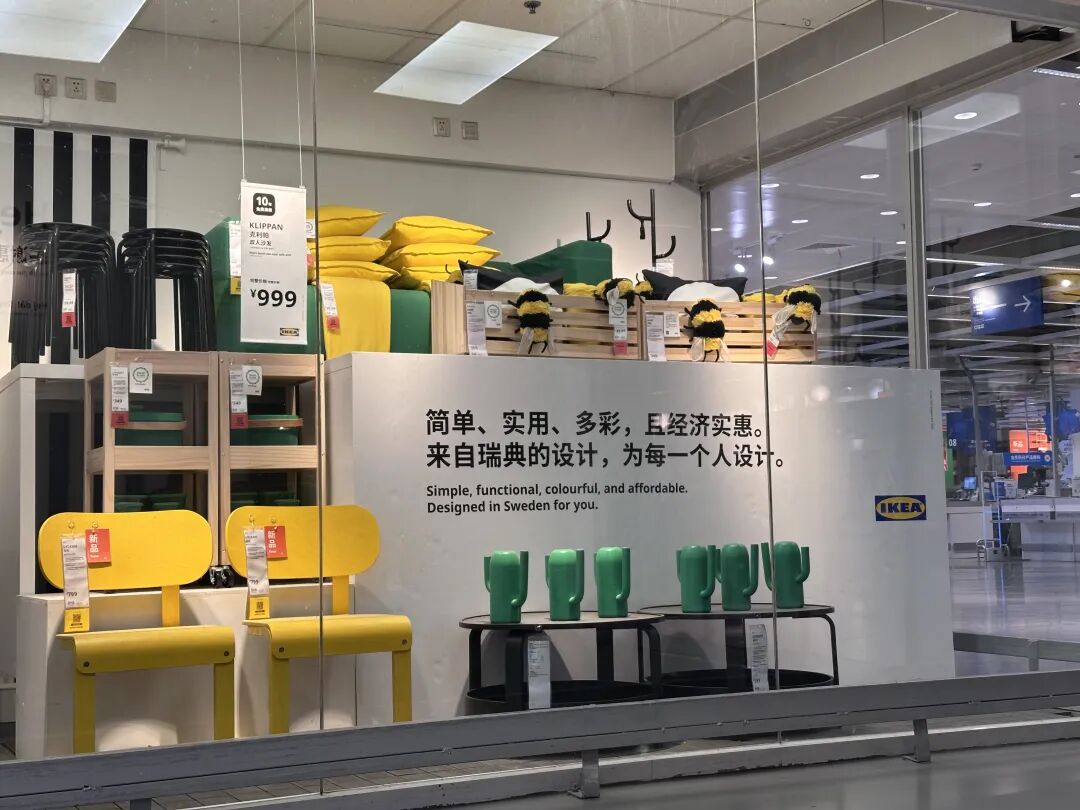 人们还需要宜家，只是不需要宜家门店了