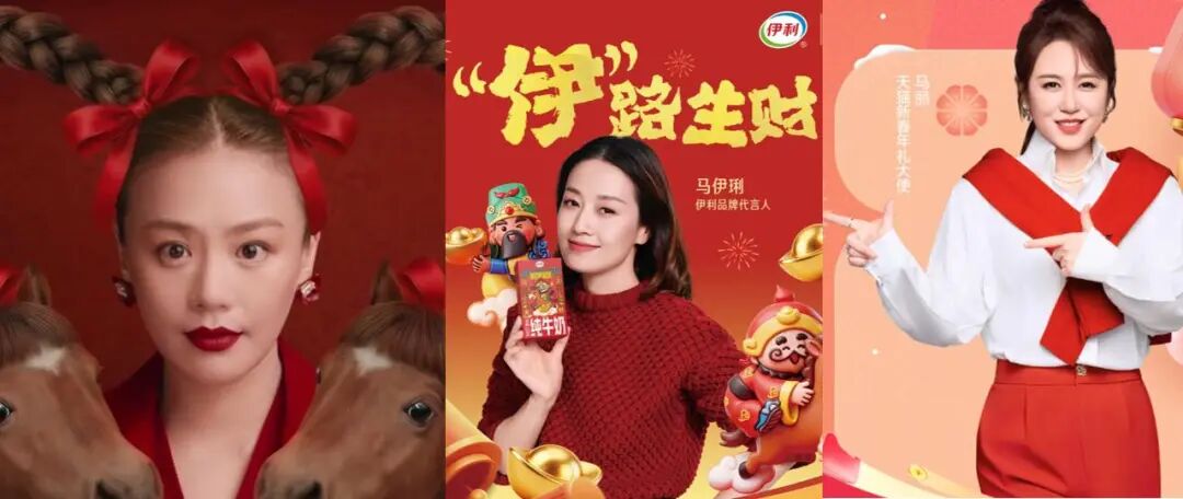 姓马的艺人不够用了，春节营销终究同质化？