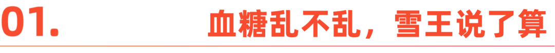 都是茶饮出海，为什么只有蜜雪赚到钱？