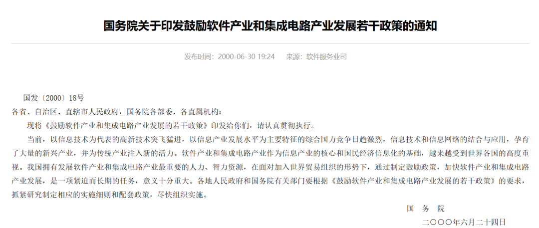 科技世界中，被遗忘的班加罗尔