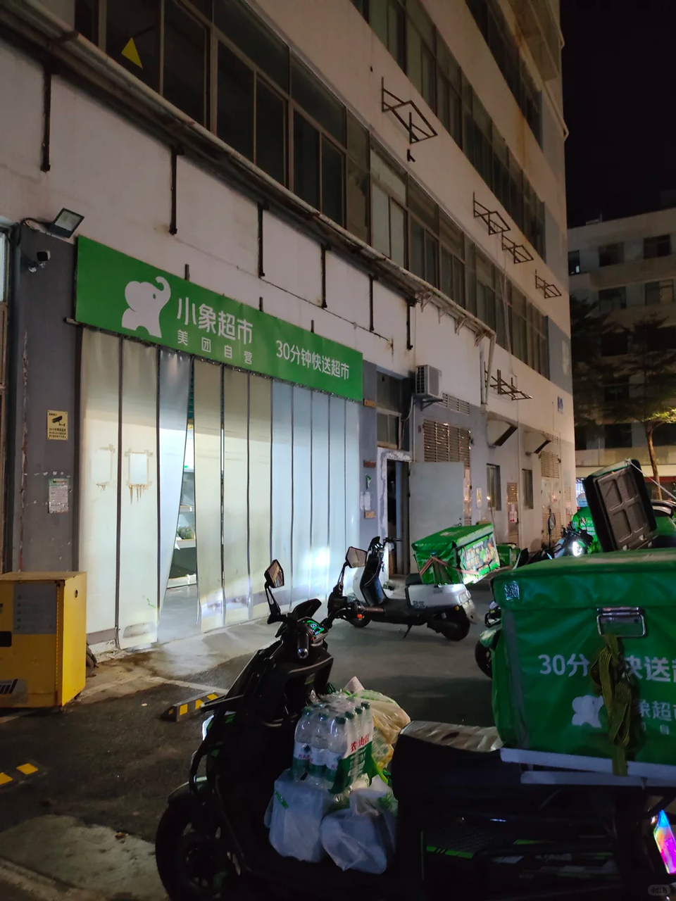 美团吃掉叮咚，外卖大战变天