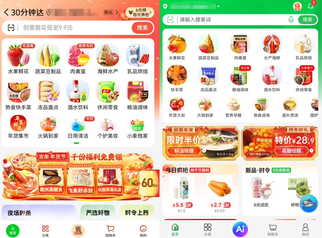 美团吃掉叮咚，外卖大战变天