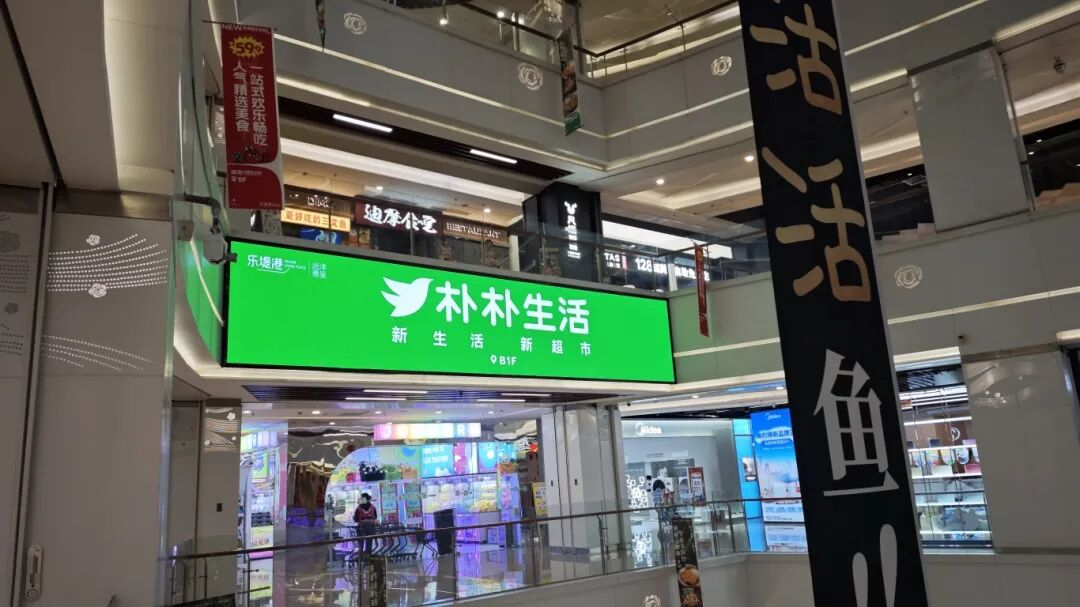 美团吃掉叮咚，外卖大战变天