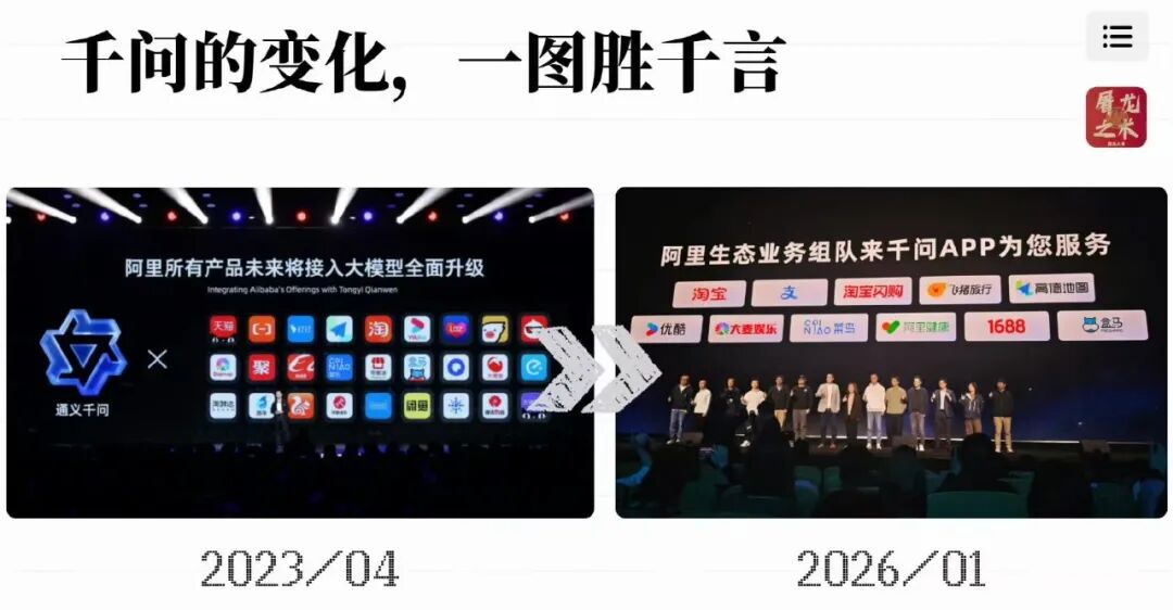 春节档AI三国杀，正式开战