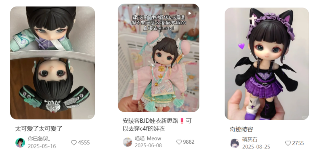 bjd玩偶，潮玩界的下一个搪胶毛绒？