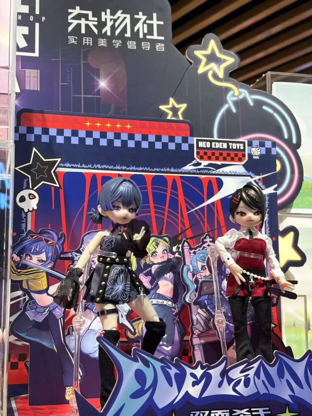 bjd玩偶，潮玩界的下一个搪胶毛绒？