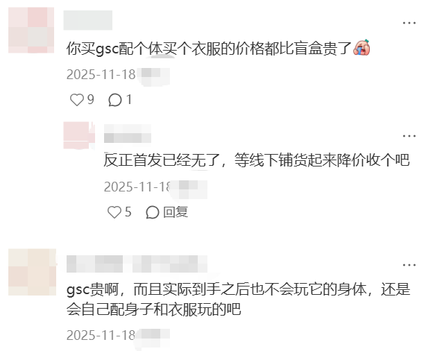bjd玩偶，潮玩界的下一个搪胶毛绒？