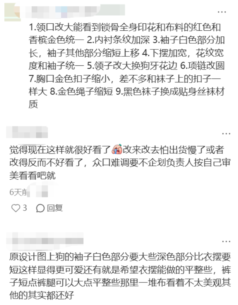 bjd玩偶，潮玩界的下一个搪胶毛绒？