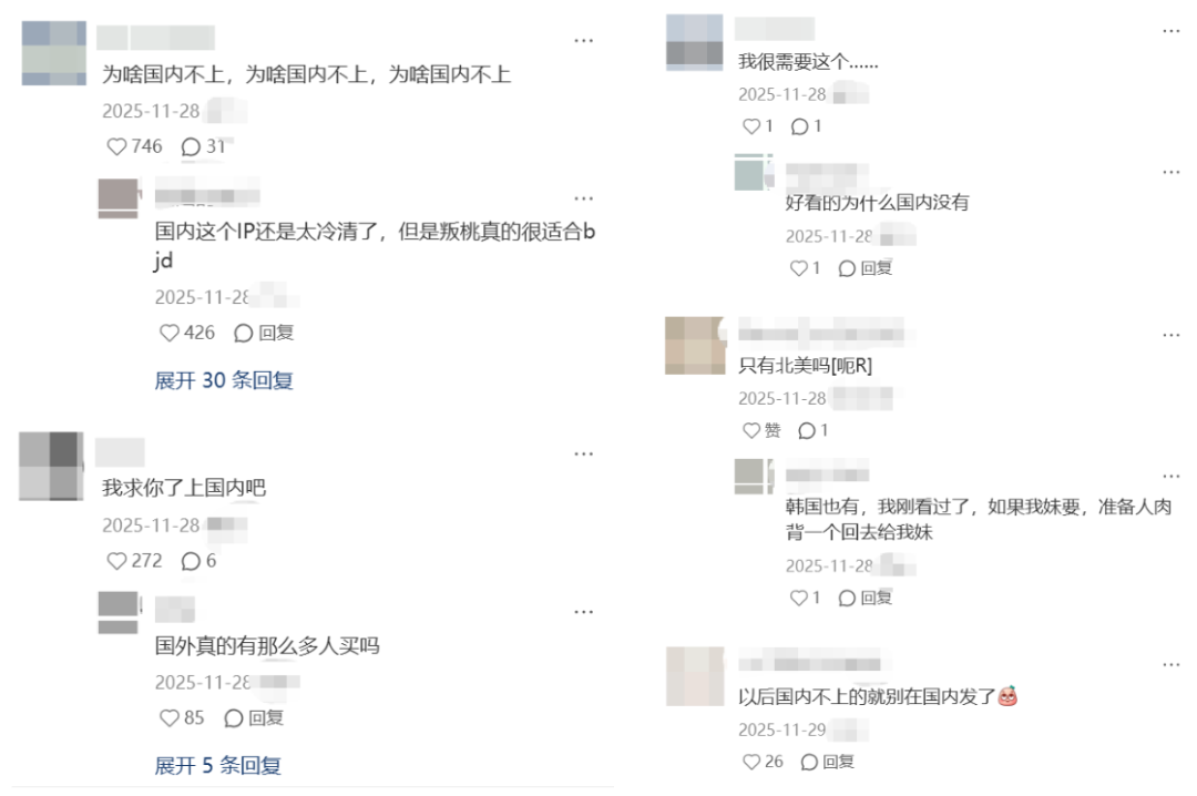 bjd玩偶，潮玩界的下一个搪胶毛绒？