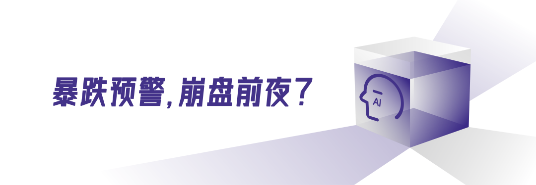 内存泡沫