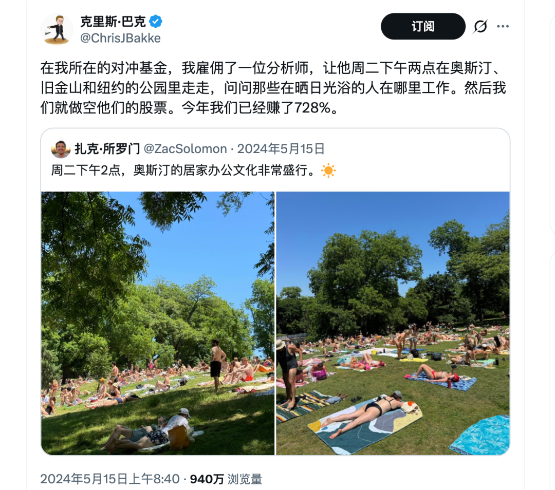 谁杀死了硅谷程序员？