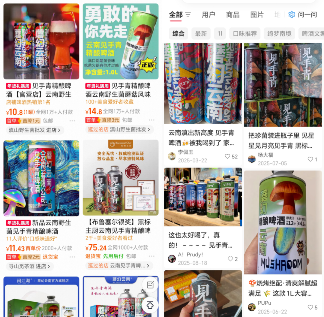 年轻人迷上“怪味”，有商家年赚12亿，捧红一个千亿赛道