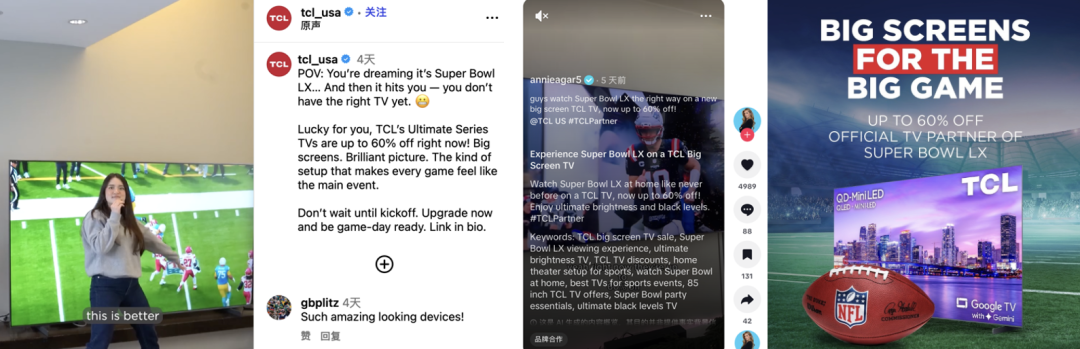 30秒1000万美元：超级碗天价广告背后的6个算计