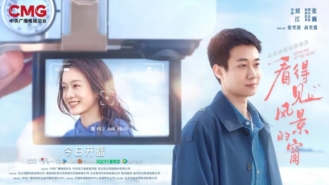 中剧时代，影视行业寻路“细糠”与“榨菜”之间的空白地带