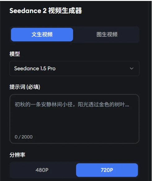 千问日活逼近，豆包为什么还敢把红包留到春晚？