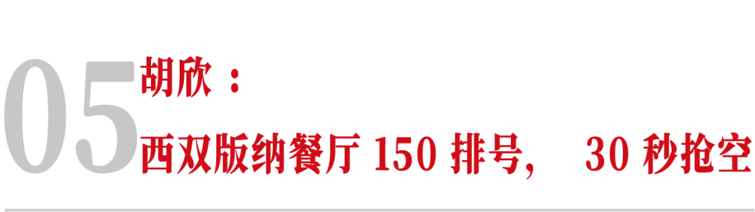 最近，我们请六个小生意人讲了讲他们这一年