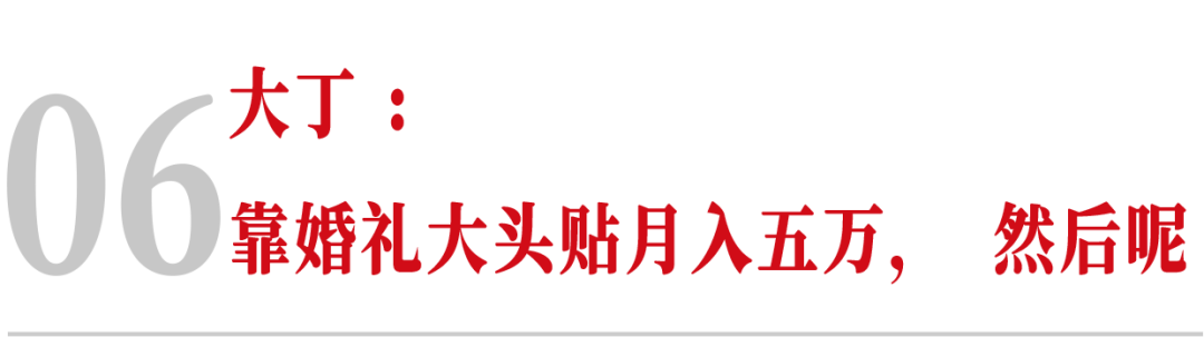最近，我们请六个小生意人讲了讲他们这一年