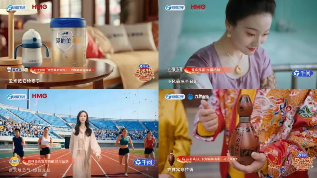 含广量40%，这届AI春晚是电视台“最后的荣光”