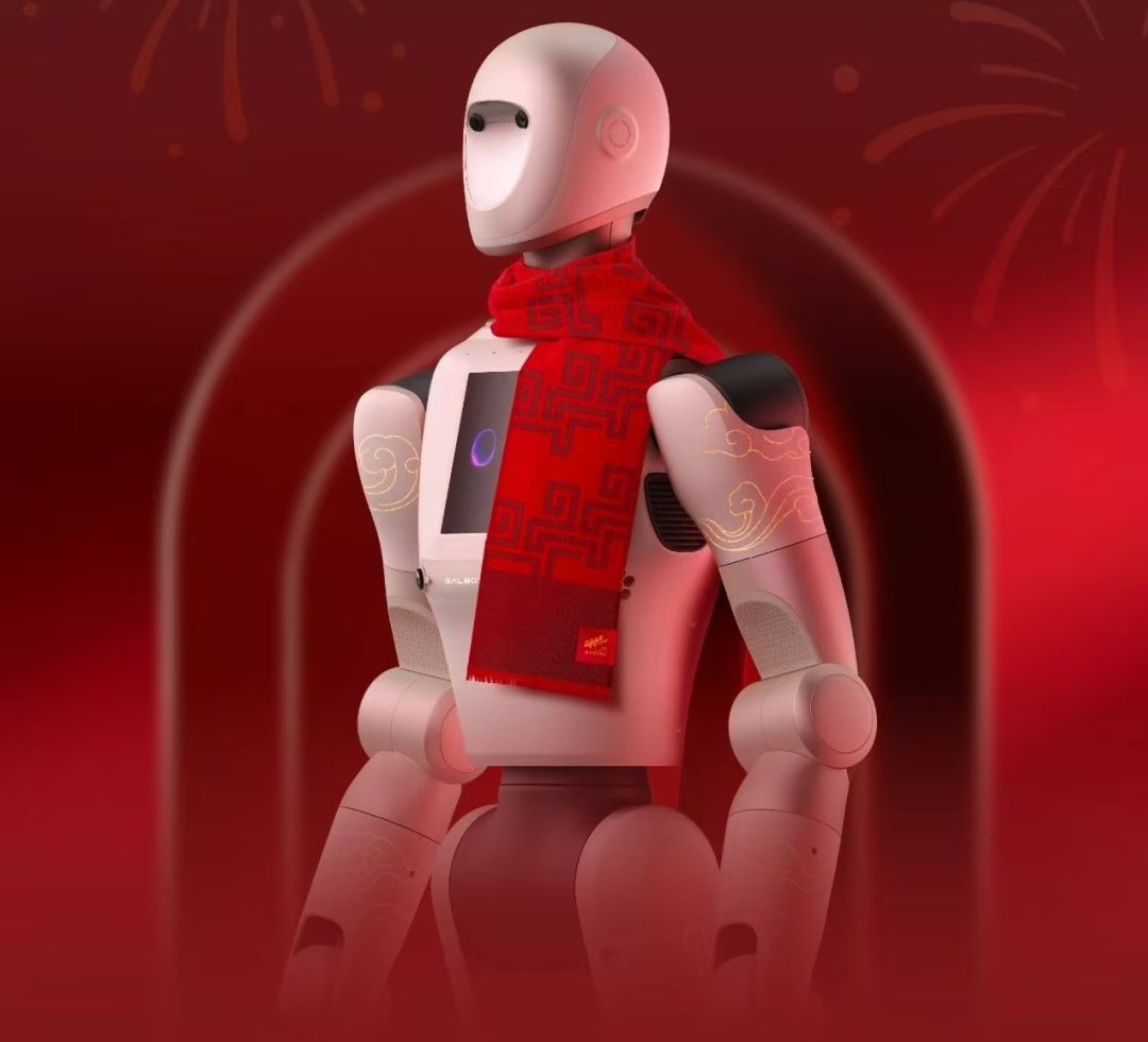 机器人集体“卷”上春晚，IPO前的“亿级”路演