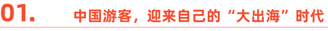 免签国这么多，中产还够用吗？