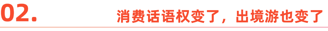 免签国这么多，中产还够用吗？