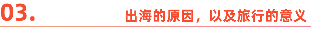 免签国这么多，中产还够用吗？