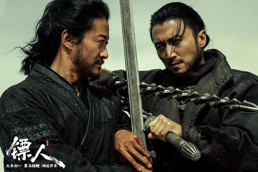 《镖人》、袁和平与渐远的江湖