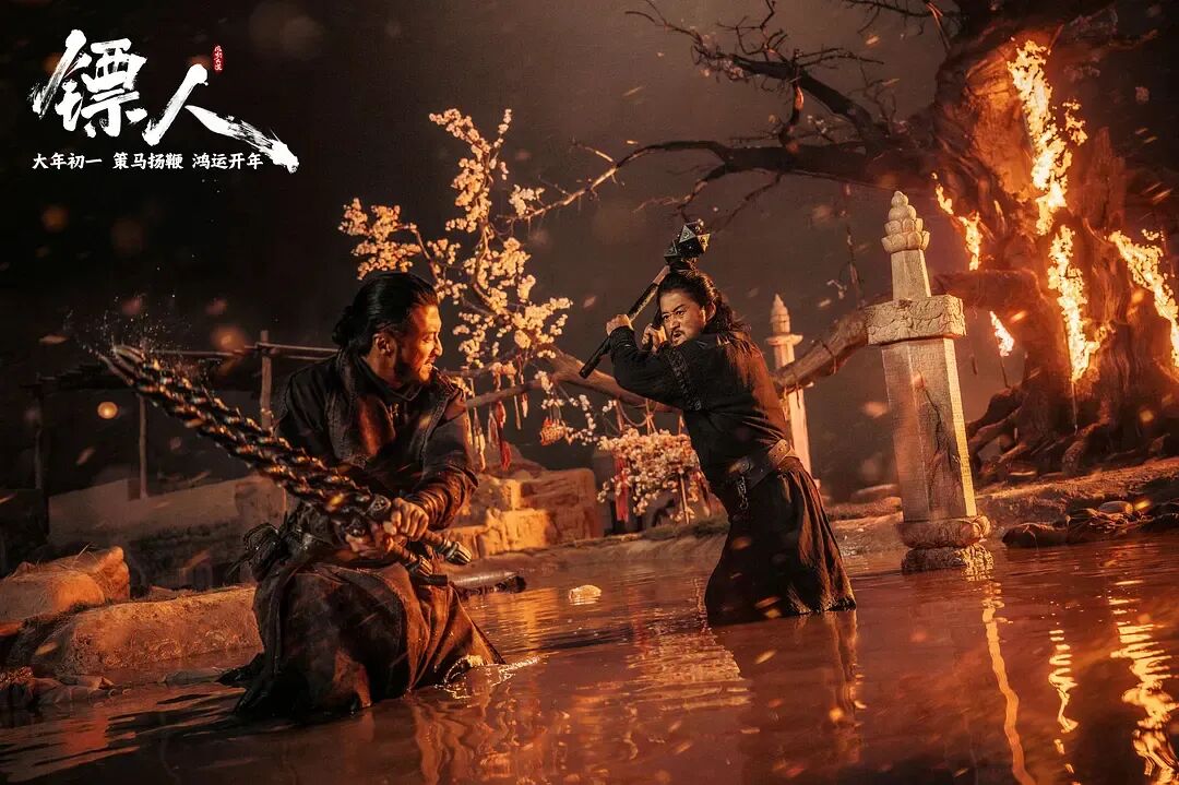 《镖人》、袁和平与渐远的江湖