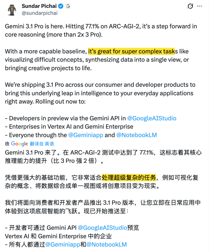 谷歌Gemini最“小”的一次迭代，姚顺宇为何高呼“不可阻挡”？