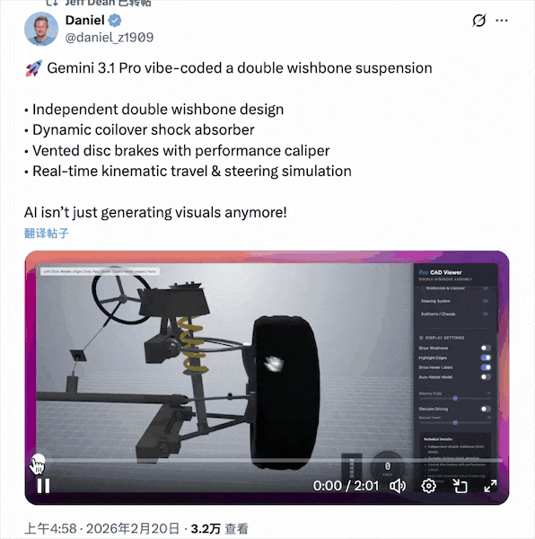 谷歌Gemini最“小”的一次迭代，姚顺宇为何高呼“不可阻挡”？