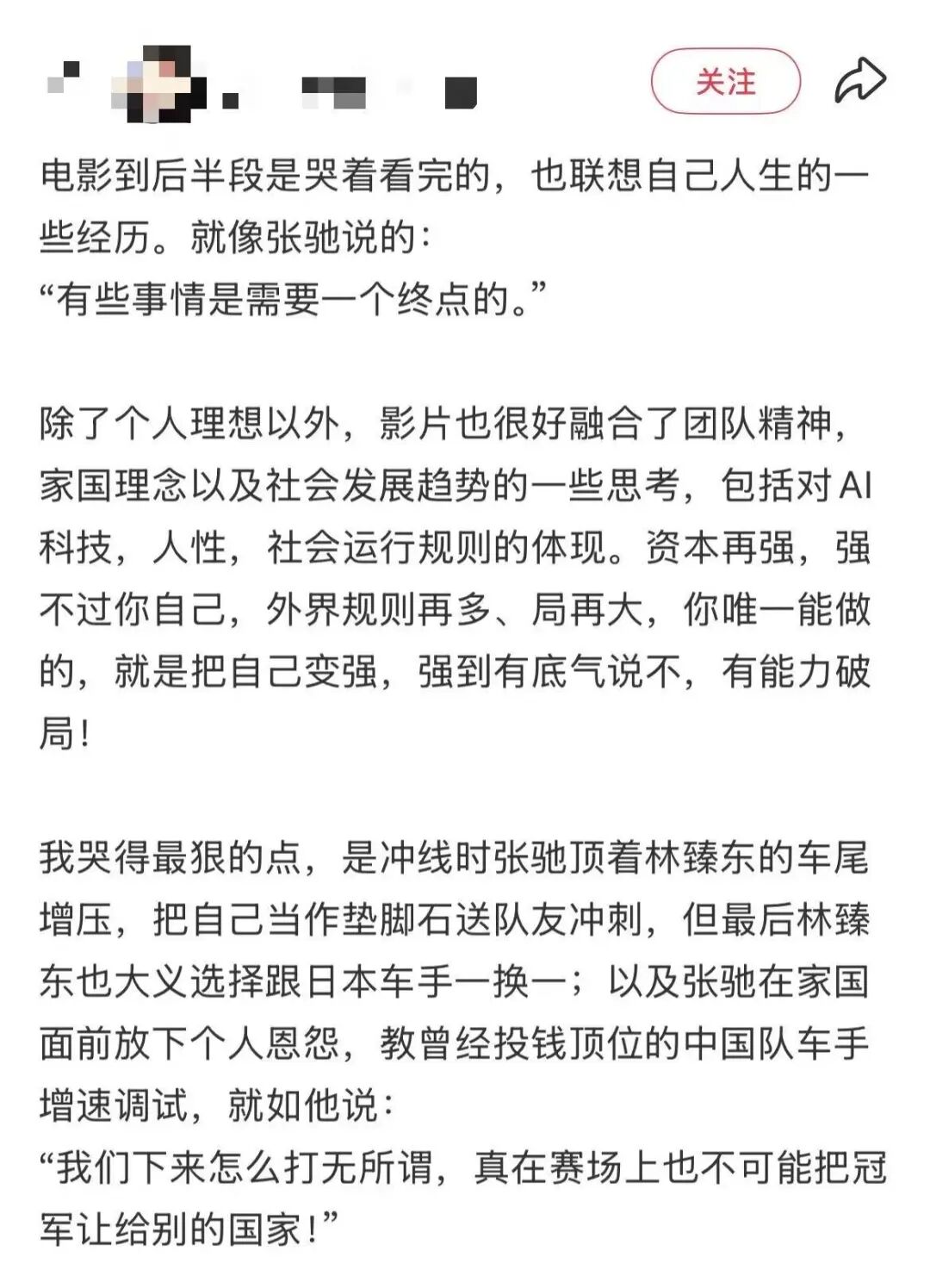 吴京救不了《镖人》，但吴京+肖战或许可以