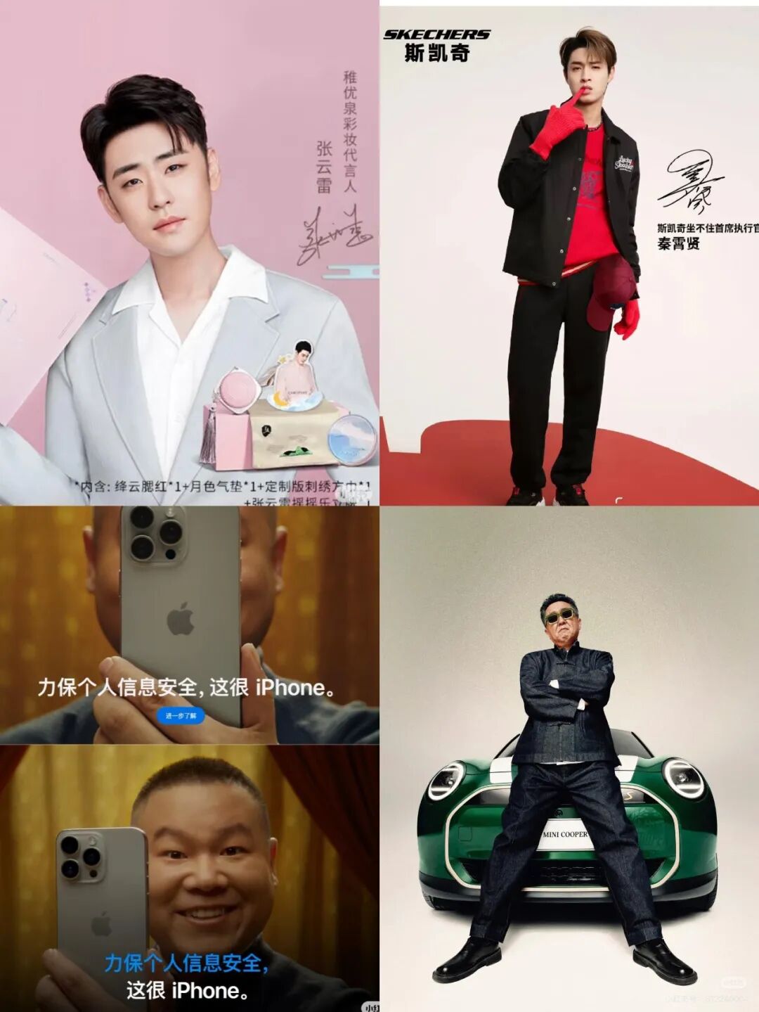 35个节目霸屏春晚，喜人全面迭代德云社